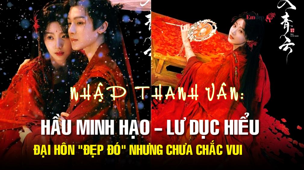 Nhập Thanh Vân: Hầu Minh Hạo - Lư Dục Hiểu đại hôn "đẹp đó" nhưng chưa chắc vui